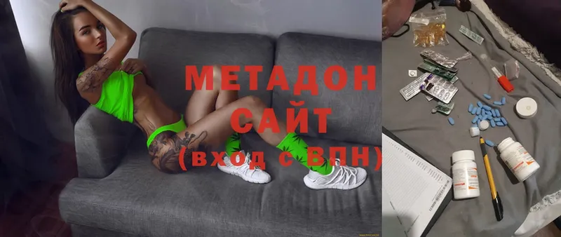 где продают   Сафоново  Метадон мёд 